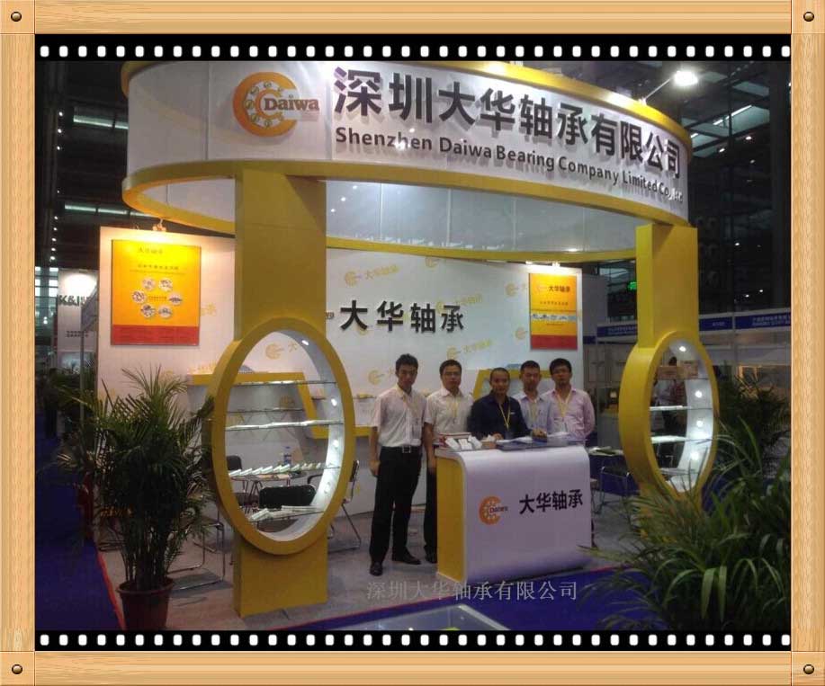 深圳大華軸承有限公司參加深圳電機展，推廣大華品牌！