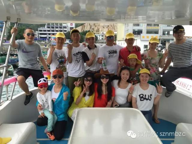 出海捕魚、歡樂無限——大華軸承2015戶外拓展